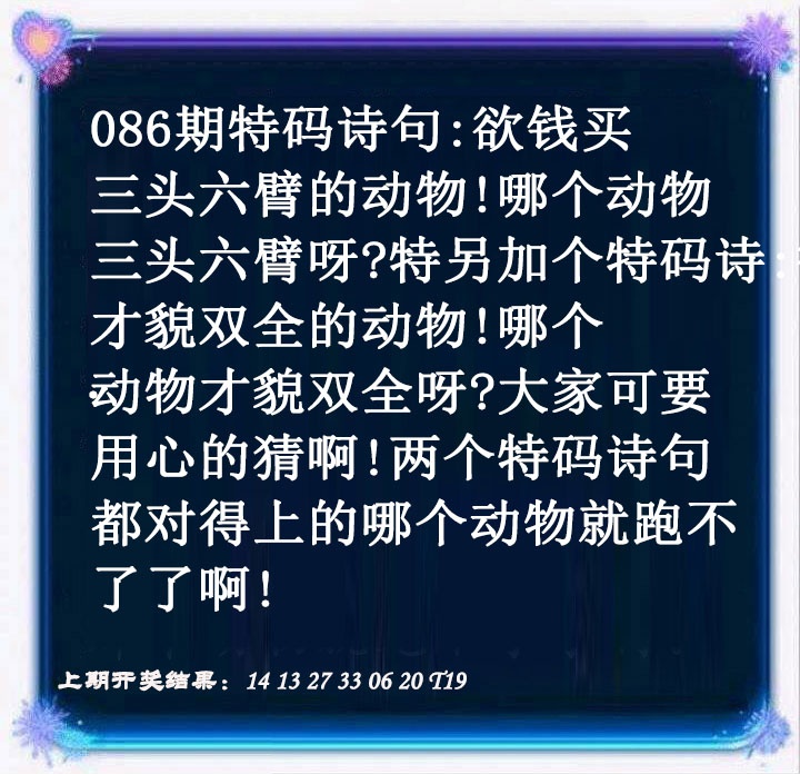 086期蓝色欲钱料[图]